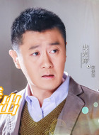 宋铁军
