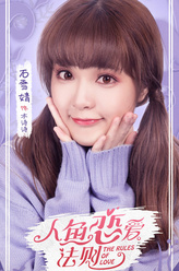 木诗诗