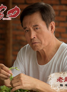 老赵