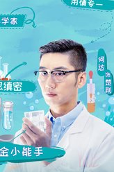 楚荆