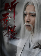 白帝