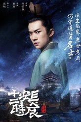 李必