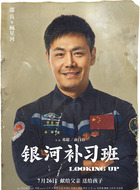 顾星河