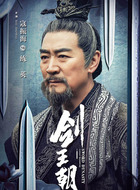 练英