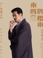 草弥