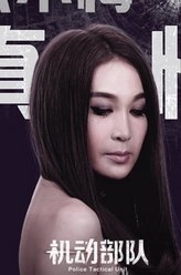 文丽华