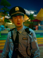出勤警察