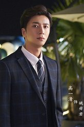 姚舜君