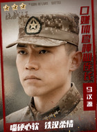 马汉源