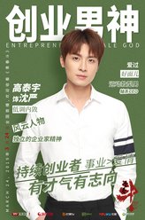 沈严