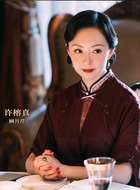 顾月芹