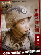 腊强东