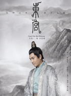 李承邺