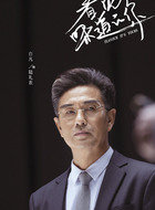 陆礼农