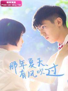 那年夏天有风吹过 越南语版