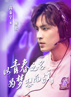 顾放