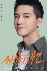 刘启