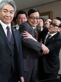 特搜9特别篇 特搜队最后的案件