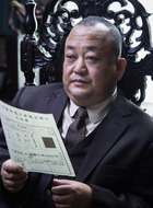 参昆