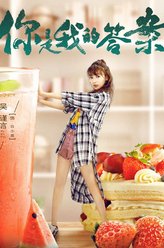 白小鹿