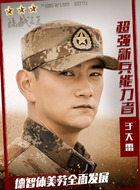 于大雷