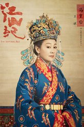 马皇后