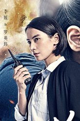 罗英玮