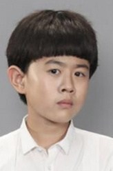 十岁陈硕