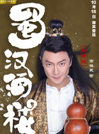 孙老板