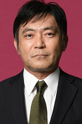 根本留夫