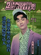 卞梁