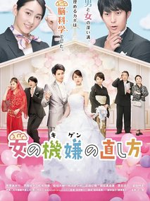 女人心情的调整方式
