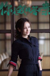 林瑶