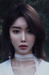 夏伊娃