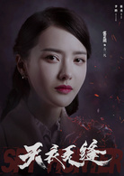方一凡