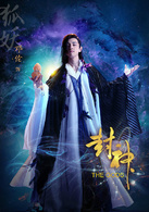 子虚