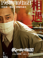 高远