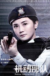何慧玲