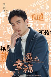 司问渠