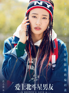王小谜