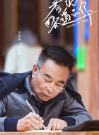何忘忧