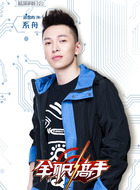 系舟