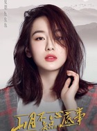 袁绣