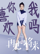 寇爱拉