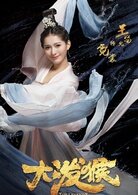 霓裳