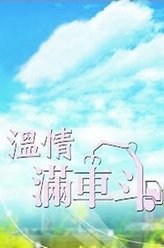 张柏舟