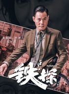 程宇森