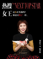顾禾绮