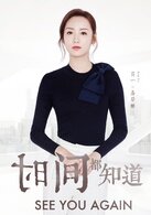 易碧雅