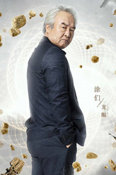 龙鲲